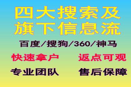 案例剖析：SEM竞价托管策略实施
